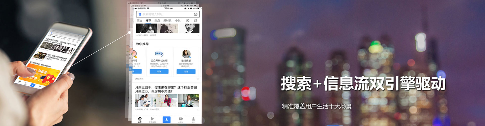 金口河搜索开户返点